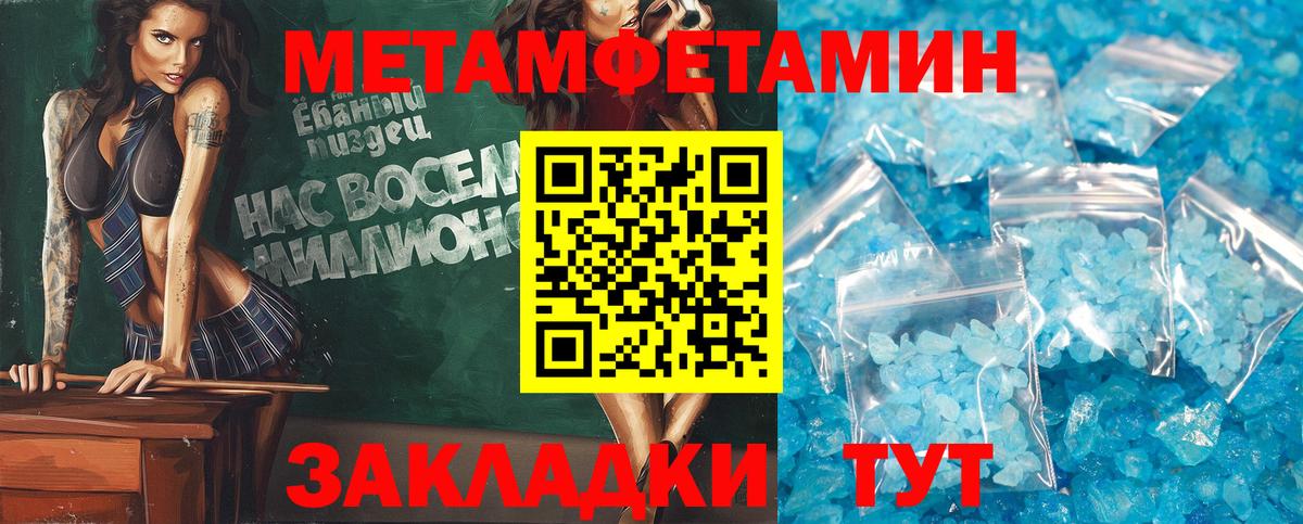 Amphetamine  Вход с VPN  Фролово  АМФЕТАМИН VHQ 