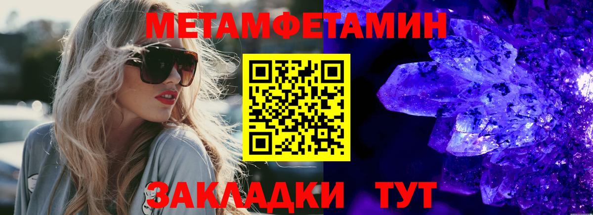 Амфетамин VHQ Фролово