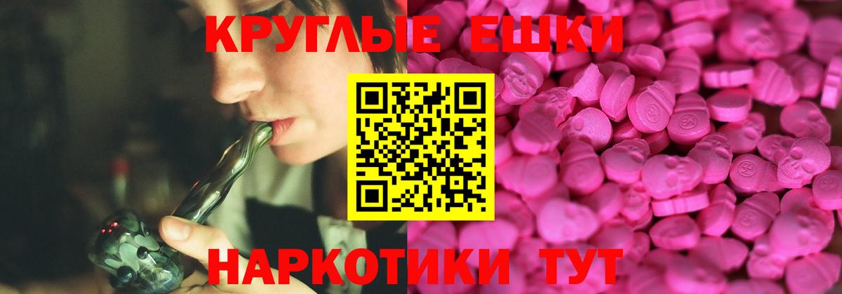 Ecstasy 99%  ЭКСТАЗИ  ЭКСТАЗИ диски  Фролово  Вход с VPN 