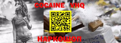 наркотики Лесосибирск
