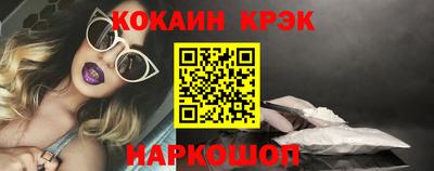 наркотики Лесосибирск