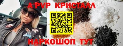 мдпв Ливны
