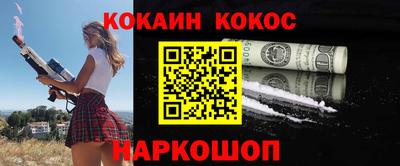 наркотики Лесосибирск