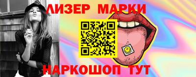 наркотики Лесосибирск