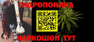 метадон Ликино-Дулёво