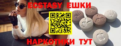 наркотики Лесосибирск