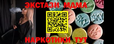 мдпв Ливны