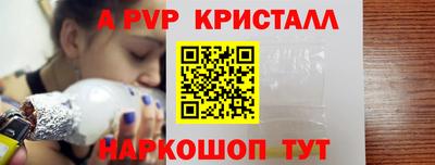 мдпв Ливны
