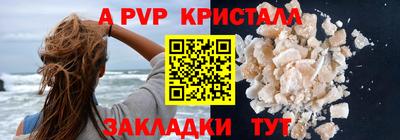 мдпв Ливны