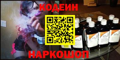 наркотики Лесосибирск