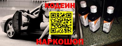 наркотики Лесосибирск