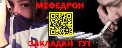 мдпв Ливны