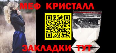 мдпв Ливны