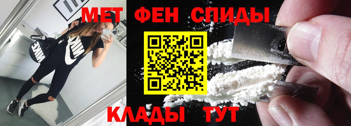 Фролово  Метамфетамин Methamphetamine  Вход с VPN 