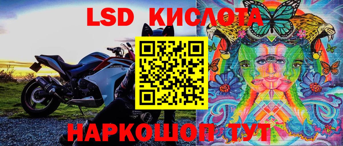 Марки 25I-NBOMe 1,8мг Фролово
