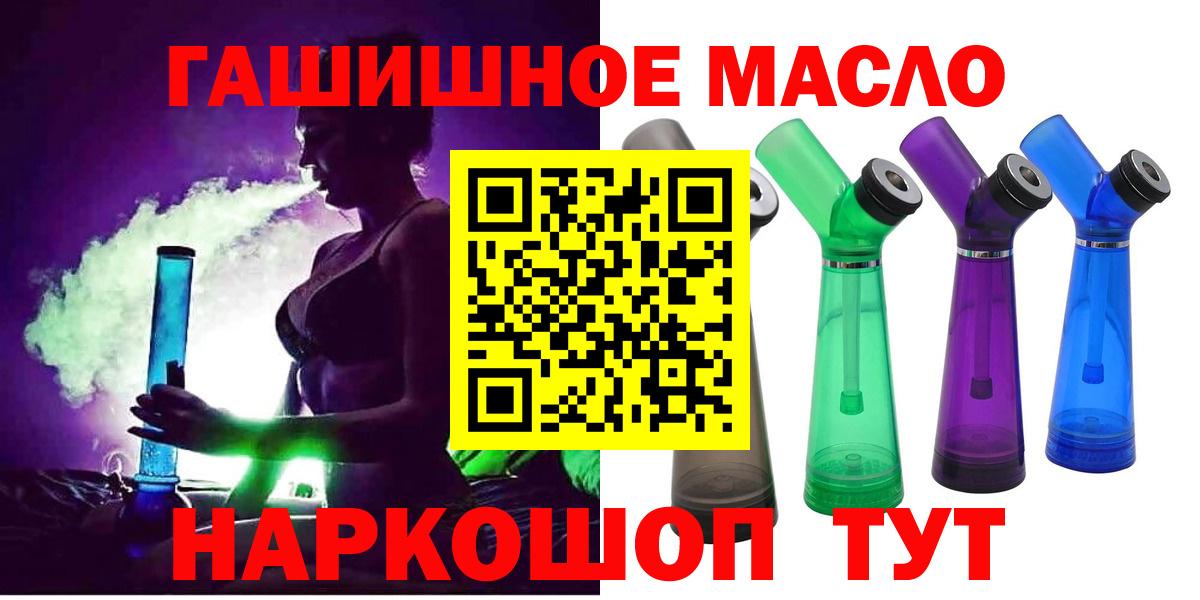 Фролово  Дистиллят ТГК Wax  Вход с VPN 