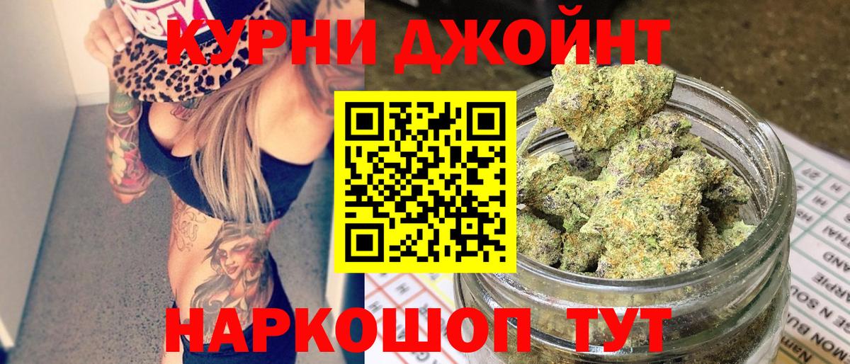 Шишки марихуана Ganja  МАРИХУАНА конопля  Фролово  Конопля VHQ  Вход с VPN 